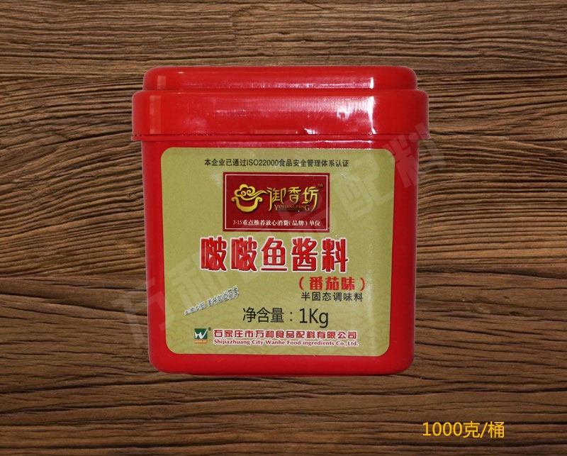 山西省波波魚番茄